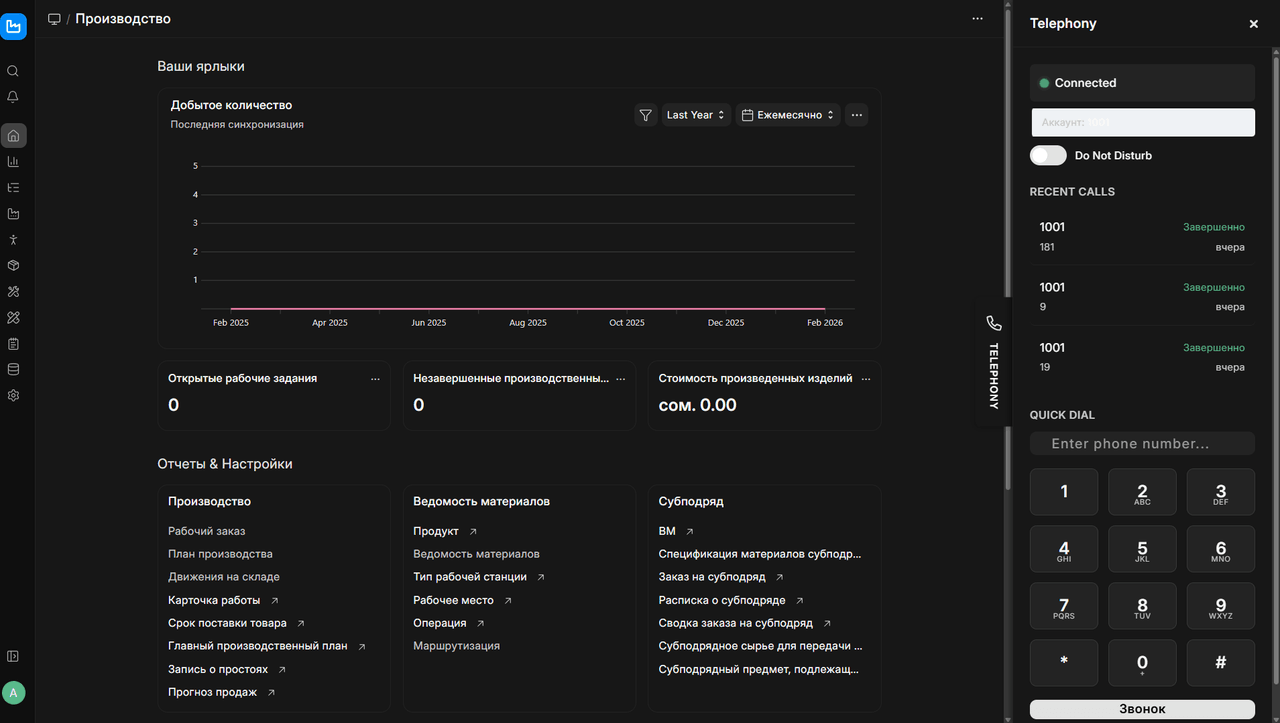 MyCRM — 3