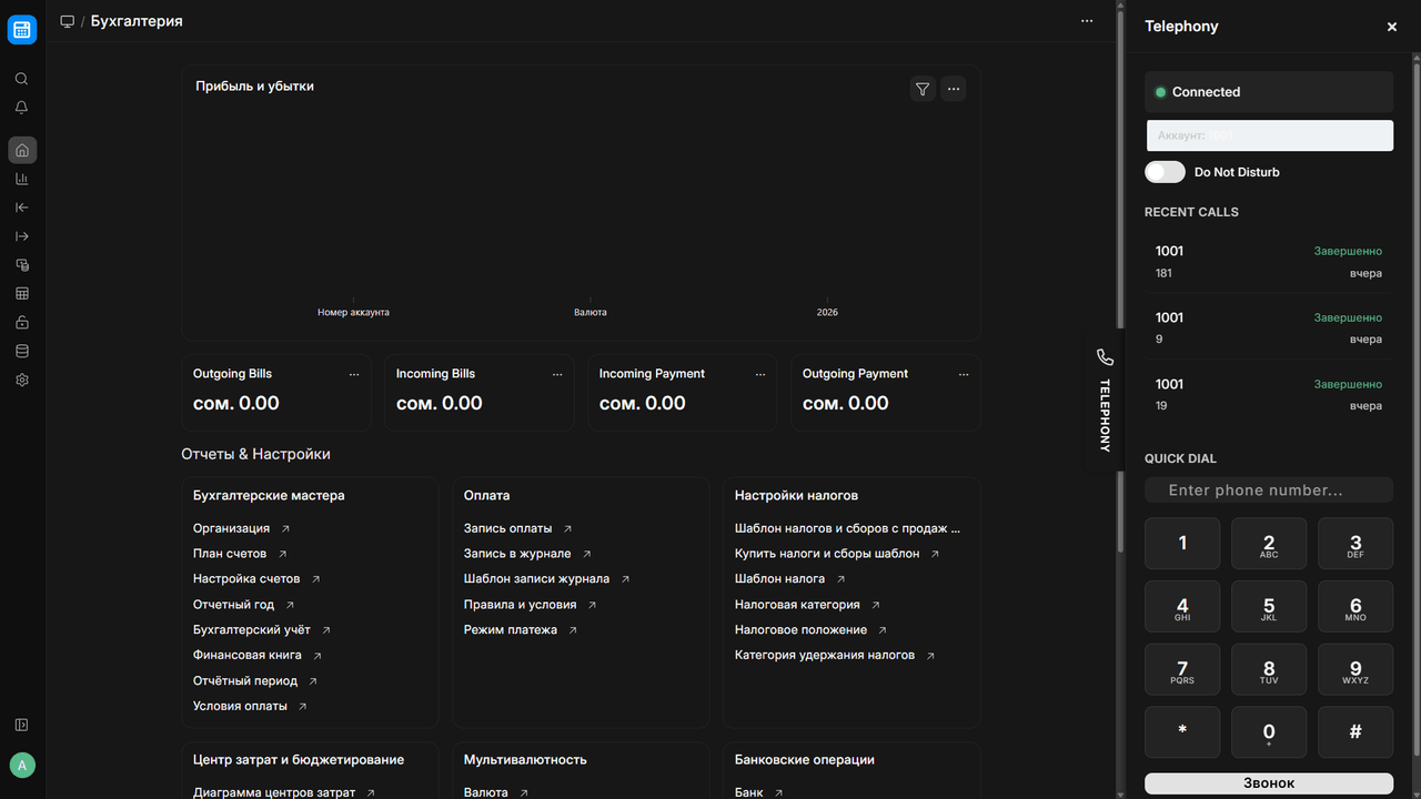 MyCRM — 4