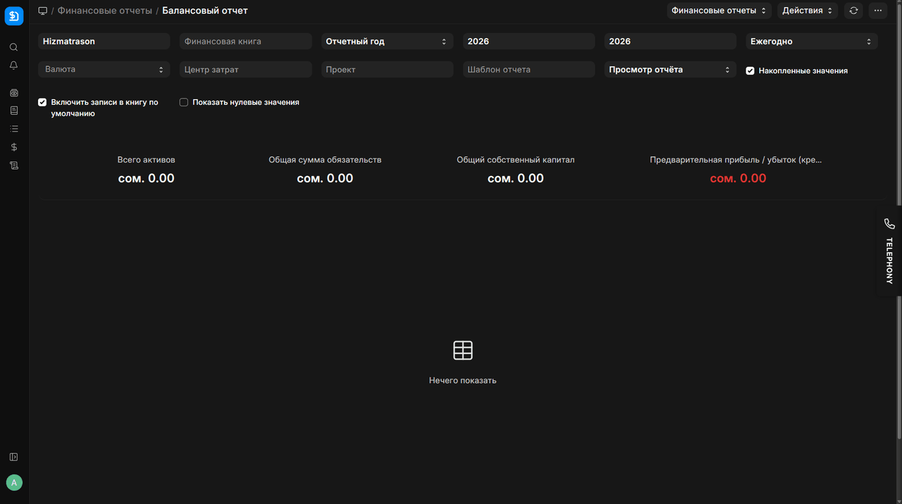 MyCRM — 5