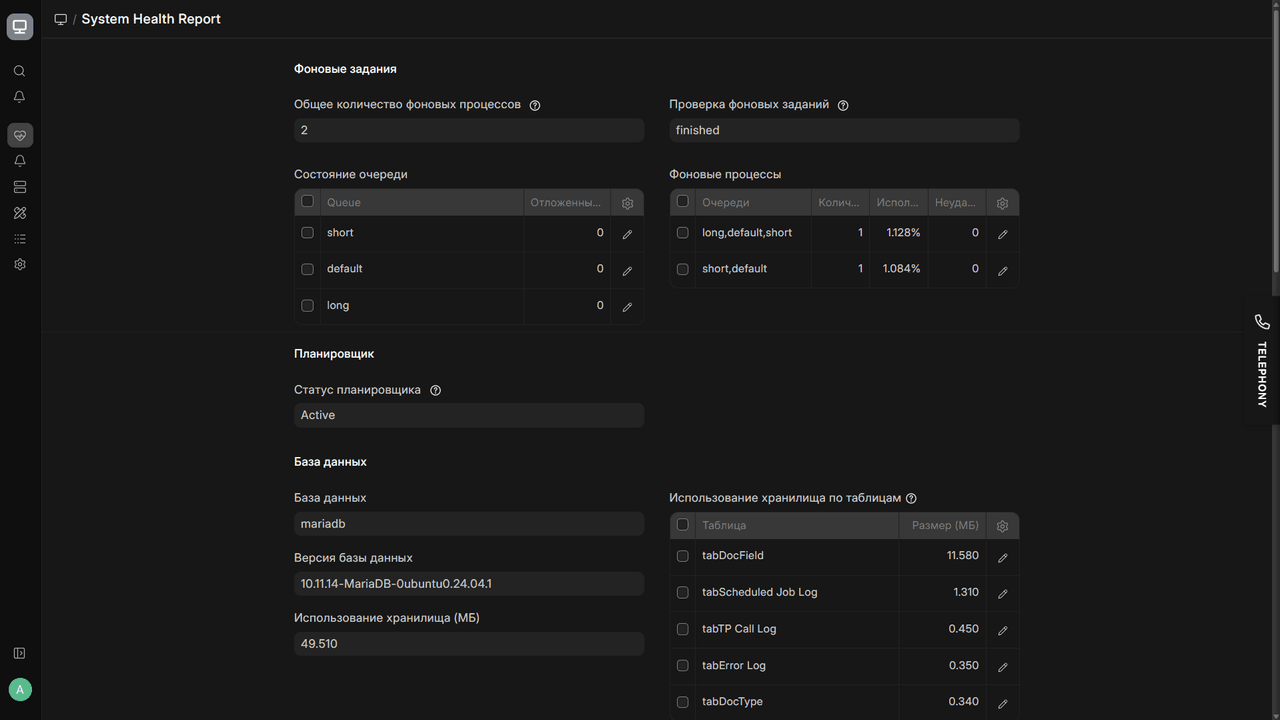 MyCRM — 6