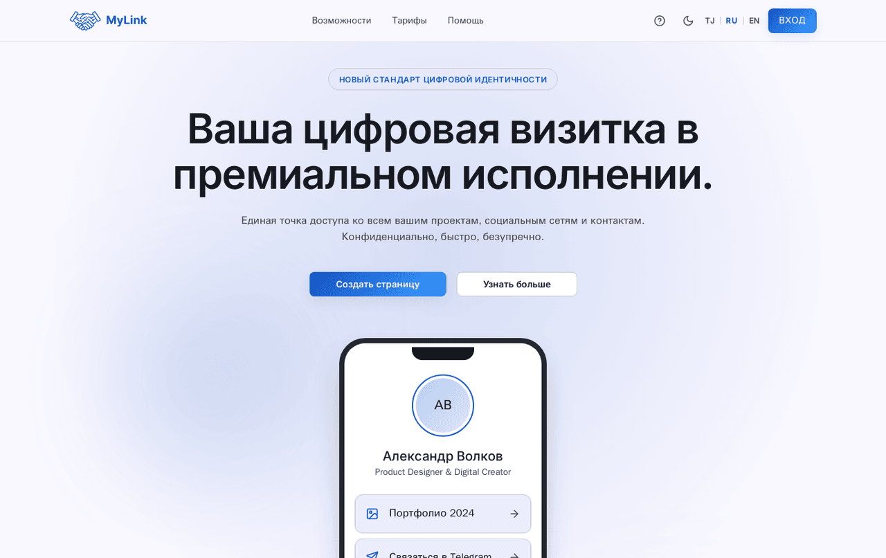 MyLink.tj — 1