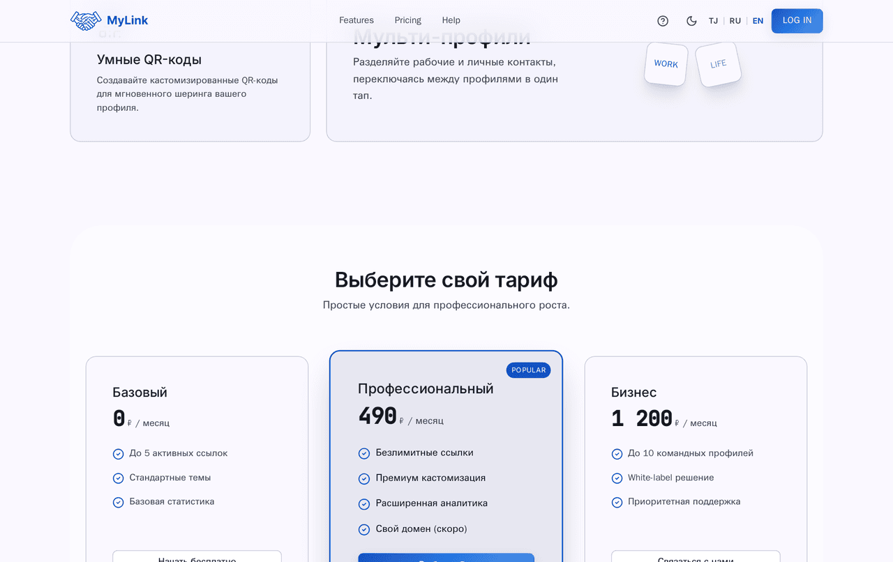 MyLink.tj — 3